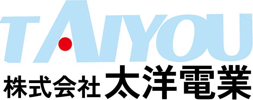 株式会社太洋電業 採用サイト